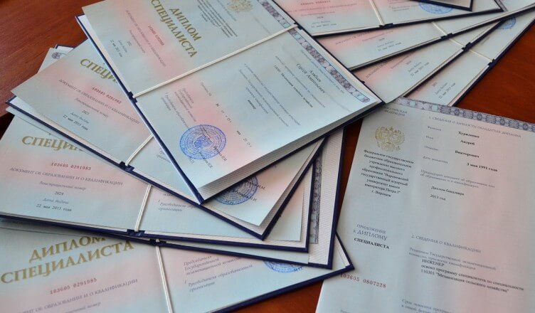 Купить диплом ДВИМБ по доступной цене -517164232