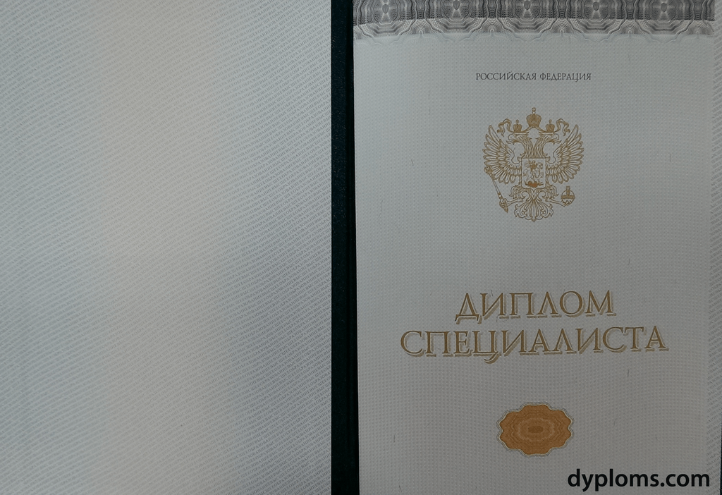 Купить диплом ИТиД на оригинальном бланке -578019154 Купить диплом ИТиД на оригинальном бланке -578019154